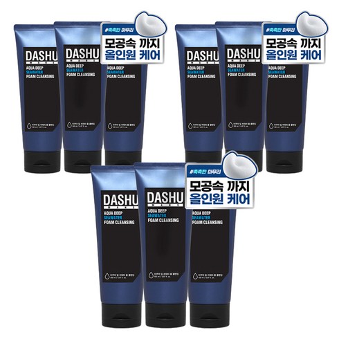다슈 아쿠아 딥 씨 워터 폼클렌징, 150ml, 9개