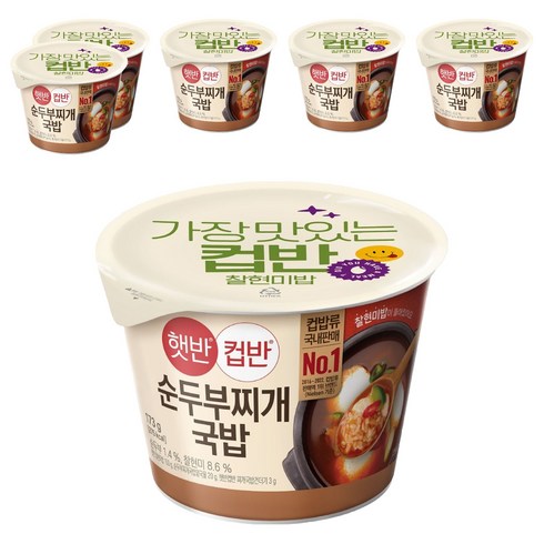 햇반 컵반 순두부찌개 국밥, 173g, 6개