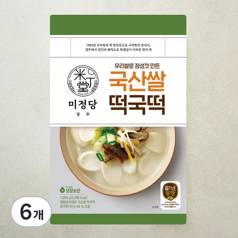 즐거운동행 미정당 국산쌀 떡국떡, 1kg, 6개