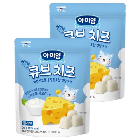 아이얌 한입 큐브치즈, 플레인, 20g, 2개
