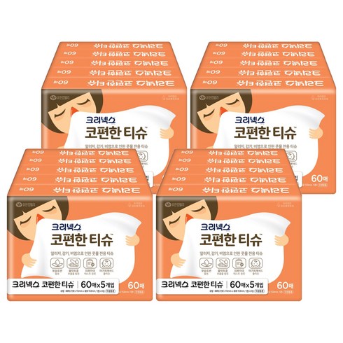 크리넥스 콧물전용 코편한 티슈, 60개입, 20개