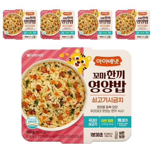 아이배냇 꼬마 한끼 영양밥, 5개, 150g