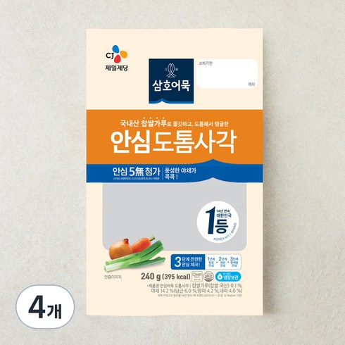 삼호어묵 안심어묵 도톰사각, 240g, 4개