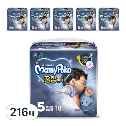 마미포코 꿀잠팬티 남여공용, 5단계, 216매