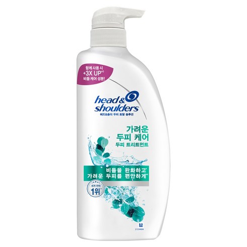 헤드앤숄더 토탈 솔루션 가려운 두피 케어 트리트먼트, 850ml, 1개