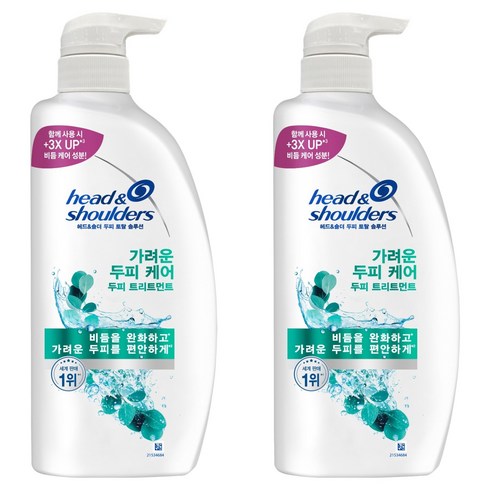 헤드앤숄더 토탈 솔루션 가려운 두피 케어 트리트먼트, 850ml, 2개