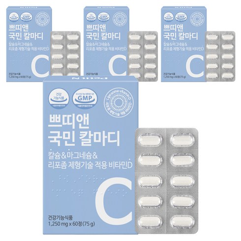 쁘띠앤 국민 칼마디 칼슘 마그네슘 리포좀 비타민D, 60정, 4개