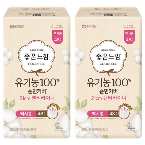좋은느낌 유기농 100% 순면 팬티라이너 21cm, 2개, 48개입, 맥시롱