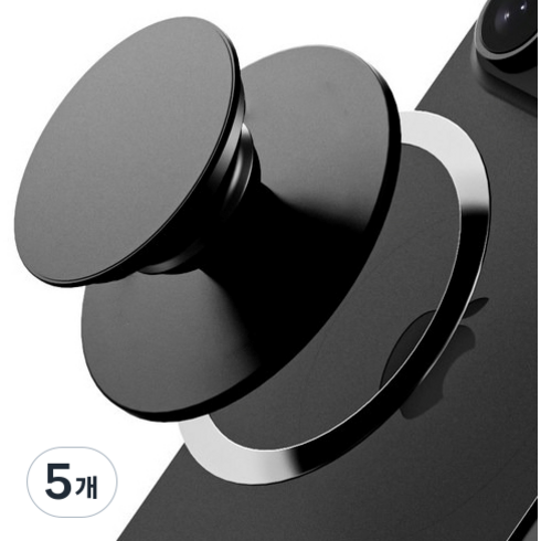 디버스 맥세이프 호환 그립톡홀더, 블랙, 5개