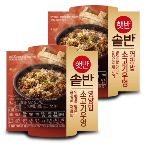 햇반 솥반 소고기우엉 영양밥, 2개, 200g
