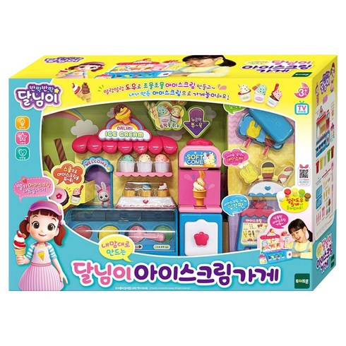 달님이 아이스크림 가게, 혼합색상, 1개