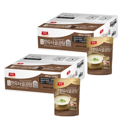양반 수라 한우사골곰탕, 460g, 40개