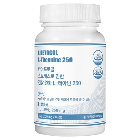 라이프토콜 스트레스 긴장 완화 L 테아닌 250, 60정, 1개