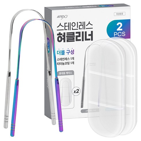 아텍스 스테인레스 혀클리너 2p, 26g, 1개