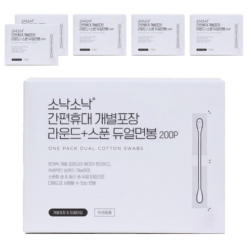 소낙소낙 간편휴대 개별포장 라운드 + 스푼 듀얼면봉, 200개입, 6개