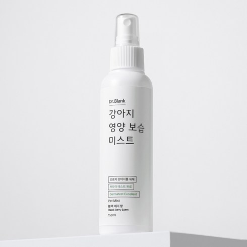 닥터블랭크 강아지 영양 보습 저자극 미스트 블랙베리향, 150ml, 1개입, 1개