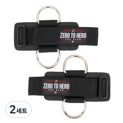 제로투히어로 레이즈 스트랩 2p, 혼합색상, 2세트