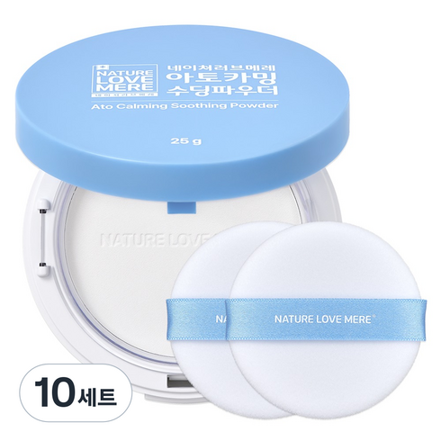 네이쳐러브메레 아토카밍 수딩파우더 무향+퍼프 2개, 10세트, 25g