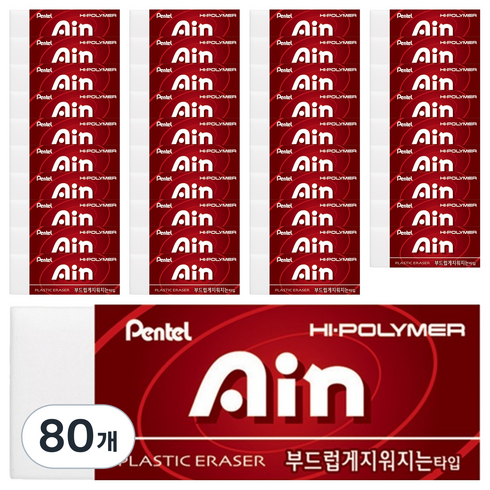 펜텔아인 하이폴리머 지우개 중형 ZEAS06, 레드, 80개