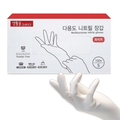 생활을그리다 다용도 니트릴 장갑 100매, 화이트, S, 1개
