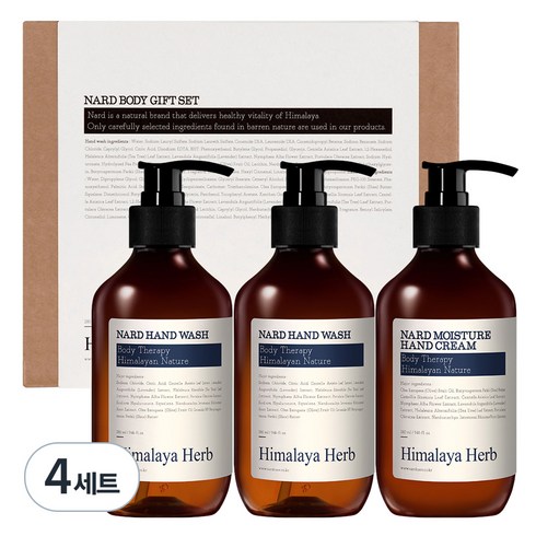 나드 핸드워시 280ml x 2p + 핸드크림 280ml 선물세트, 4세트