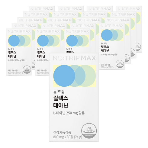 뉴트립 릴렉스 테아닌 800 mg, 30정, 20개