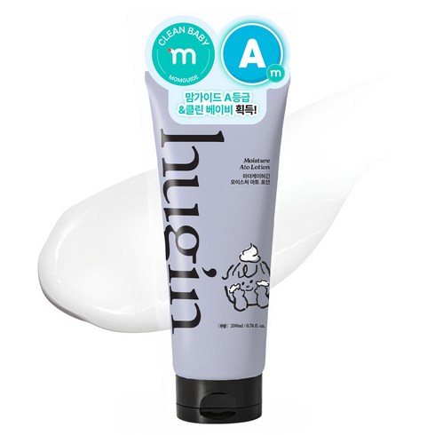 허긴 모이스처 아토 고보습 유아 로션 튜브형 무향, 200ml, 1개
