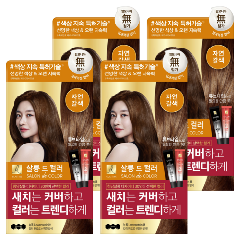 엘라스틴 살롱 드 컬러 앤 새치 염색 크림, 자연갈색, 4개
