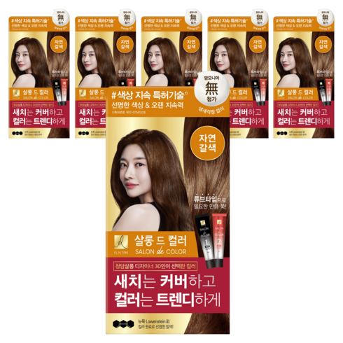 엘라스틴 살롱 드 컬러 앤 새치 염색 크림, 자연갈색, 6개