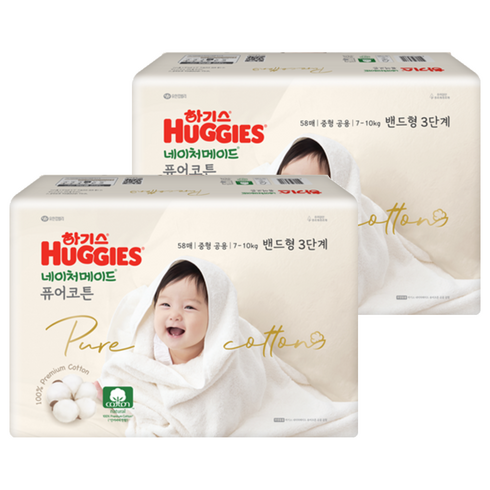 하기스 네이처메이드 퓨어코튼 밴드형 기저귀 남여공용, 3단계, 116매