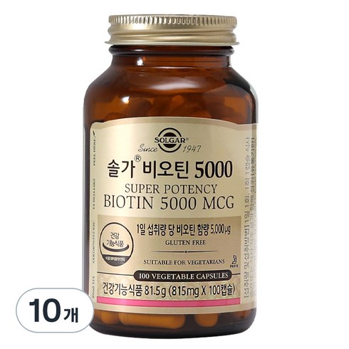 솔가 비오틴 5000, 100정, 10개