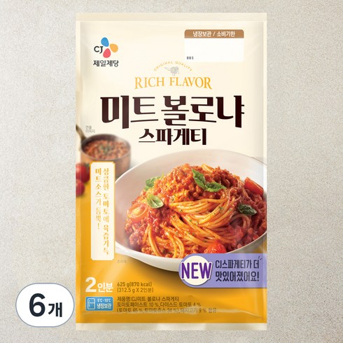 CJ제일제당 미트 볼로냐 스파게티 2인분, 625g, 6개