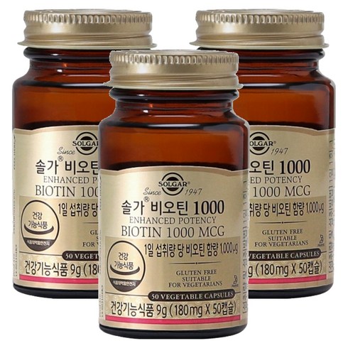 솔가 비오틴 1000, 50정, 3개