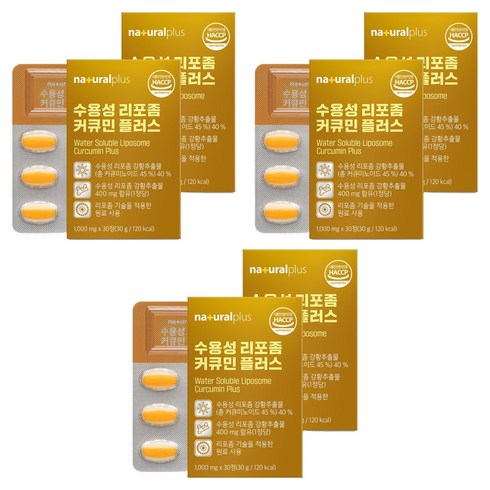 내츄럴플러스 수용성 리포좀 커큐민 플러스, 30정, 6개