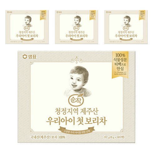 순작 제주산 우리아이 첫 보리차, 8g, 24개입, 4개