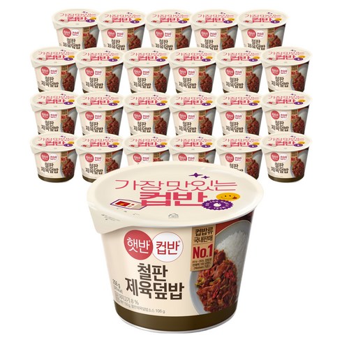 햇반컵반 철판 제육 덮밥, 256g, 24개