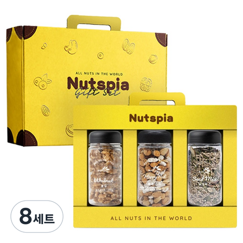 넛츠피아 견과류 3구 선물세트 2호 510g, 8세트