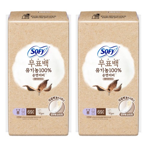 쏘피 순면커버 내추럴 컬러팬티라이너, 69개입, 2개