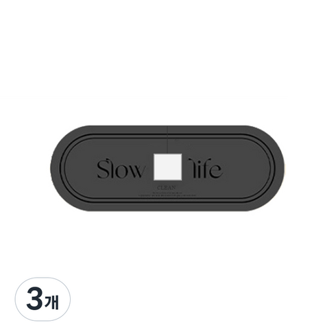 데이소이 슬로우 라이프 개수대매트, 02그레이, 3개