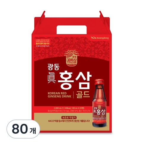 광동 진 홍삼 골드, 100ml, 80개