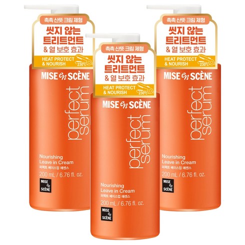 미쟝센 퍼펙트 베이스업 헤어 에센스, 200ml, 3개