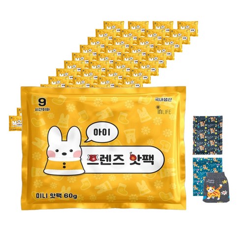 인라이프 국내 제조 포켓형 아이 프렌즈 핫팩 60g, 60개