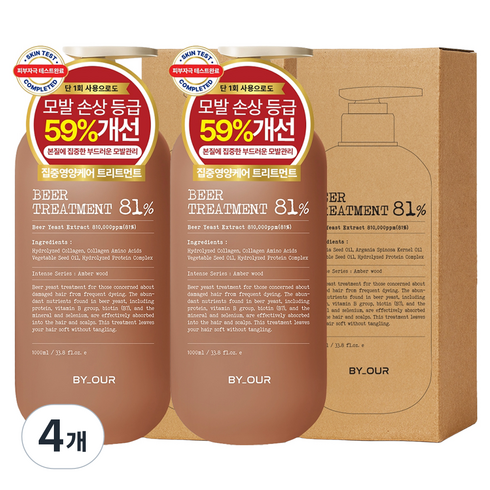 바이아우어 81만PPM 단백질 맥주효모 트리트먼트, 1L, 4개
