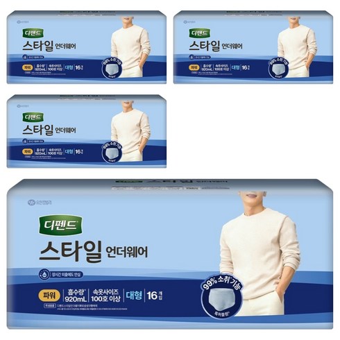 디펜드 남성용 스타일 언더웨어 파워 남성 성인기저귀, 대형, 16개입, 4개