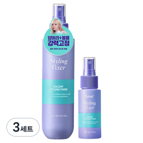 달리프 글램 볼륨 스타일링 헤어 픽서 + 휴대용 미니 헤어 픽서 30ml 세트, 200ml, 3개