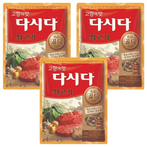 다시다 명품 골드 쇠고기, 250g, 3개