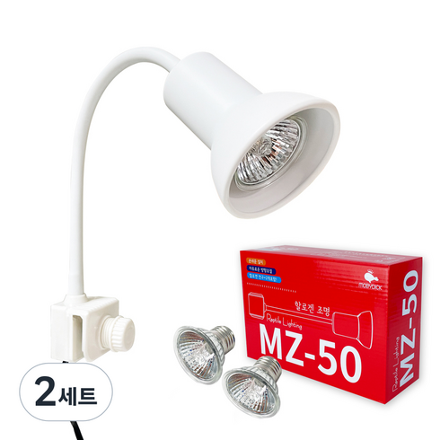모비딕 거북이 할로겐 조명 + 전구 2P, 화이트, 2세트