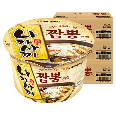 삼양 나가사끼 짬뽕 큰컵 105g, 48개