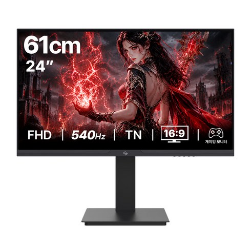 긱스타 FHD 540Hz TN HDR 멀티스탠드 게이밍 모니터, 61cm, G24FT540(무결점)