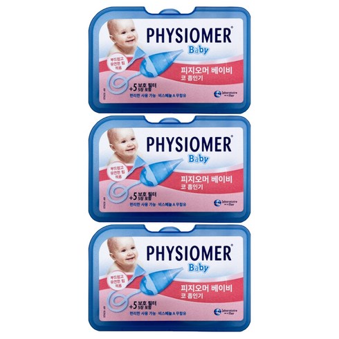 피지오머 베이비 코물흡인기 + 필터 5개, PHYSIOMER Baby Nasal Aspirator, 3세트